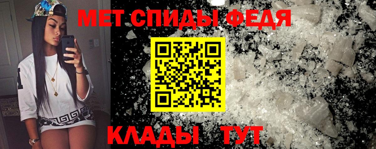 АМФЕТАМИН Розовый Кашира