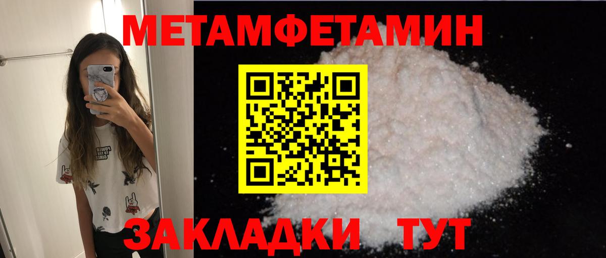 АМФ Розовый  Вход с VPN  АМФ  Кашира 