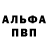 АМФЕТАМИН Розовый Daria Zemscov