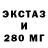 АМФЕТАМИН Розовый Ghant