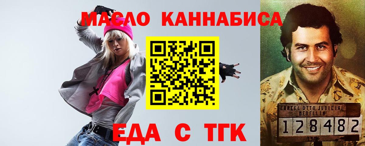 Cannafood марихуана  Вход с VPN  Кашира 