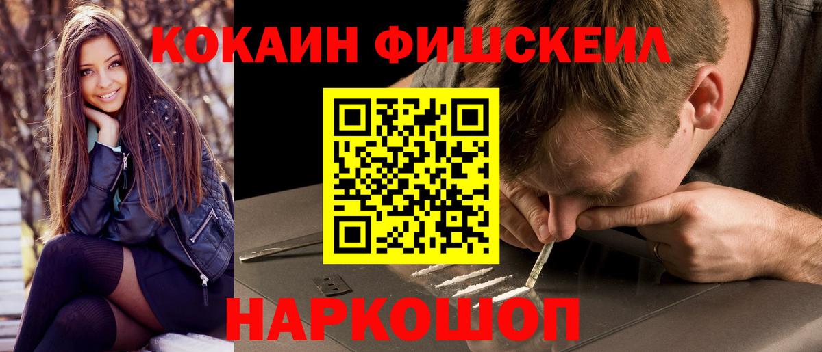 Cocaine  Вход с VPN  Кашира  COCAIN Колумбийский  КОКАИН Боливия 