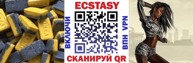 хочу наркоту  Кашира  Ecstasy диски 
