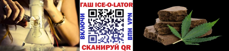 ГАШИШ Изолятор  Кашира 