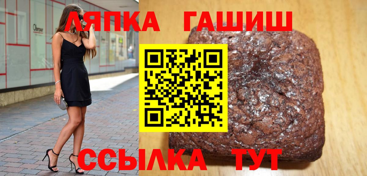 Гашиш  Гашиш ice o lator  Вход с VPN  Гашиш Изолятор  Кашира 
