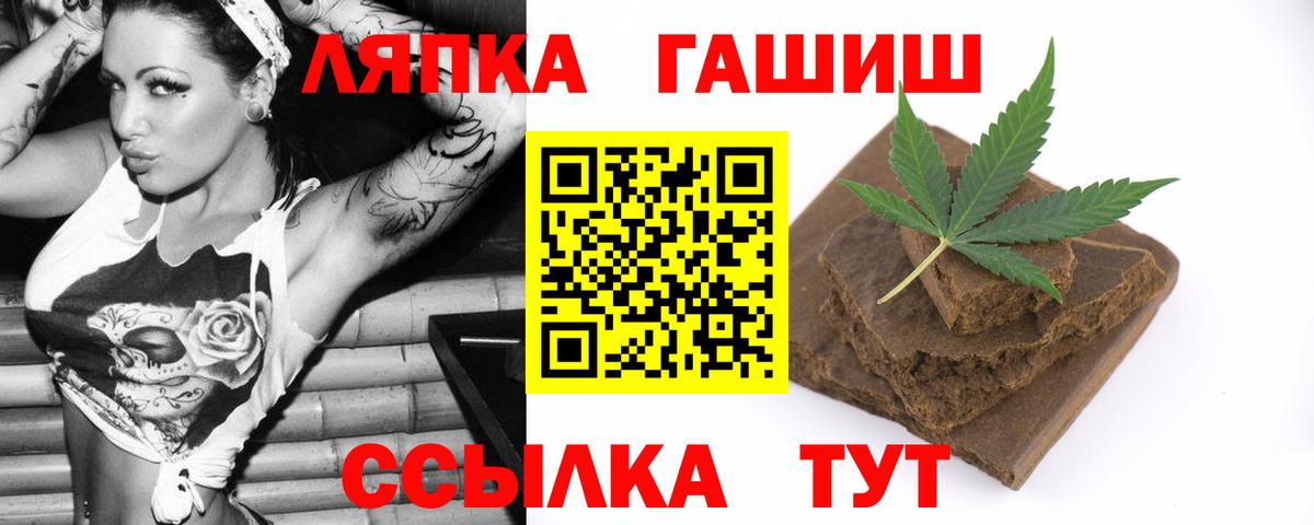 ГАШИШ гашик Кашира