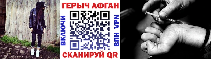 ГЕРОИН белый  hydra вход  Кашира 