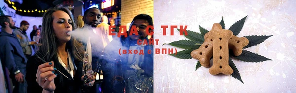 трава Абдулино