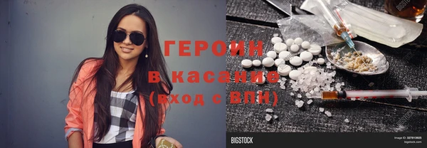 мефедрон мука Абинск