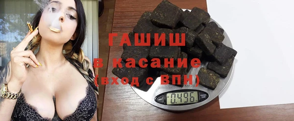 синтетический гашиш Алзамай