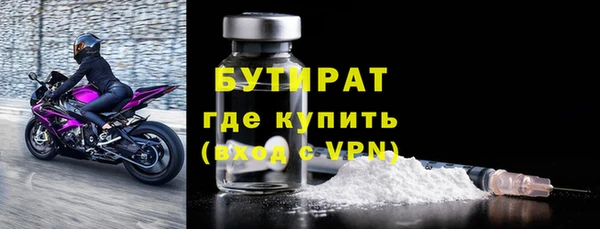 трава Абдулино