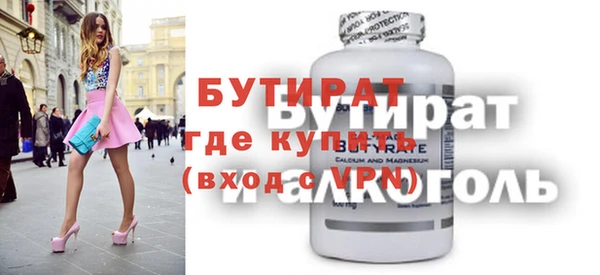 молекула духа Алексин