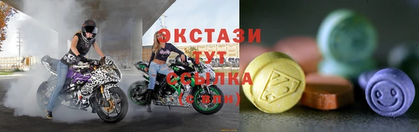 мефедрон мука Абинск