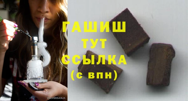 мефедрон мука Абинск