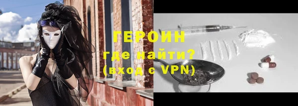 трава Абдулино