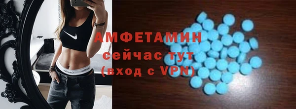 мефедрон Абаза