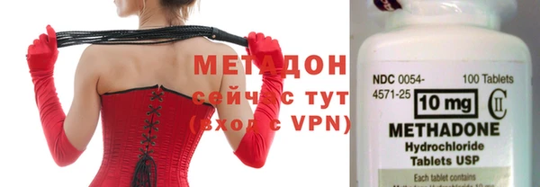 трава Абдулино
