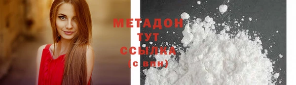 мефедрон мука Абинск