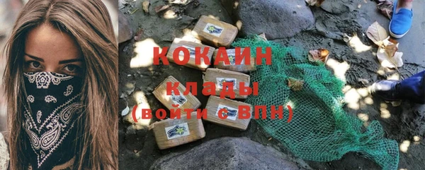трава Абдулино