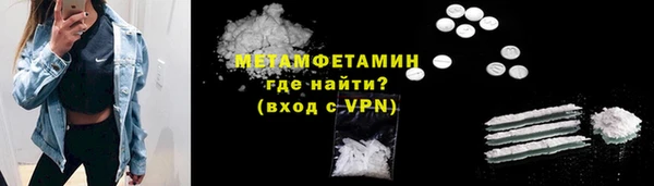 мефедрон Абаза