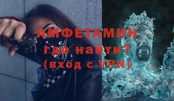 трава Абдулино