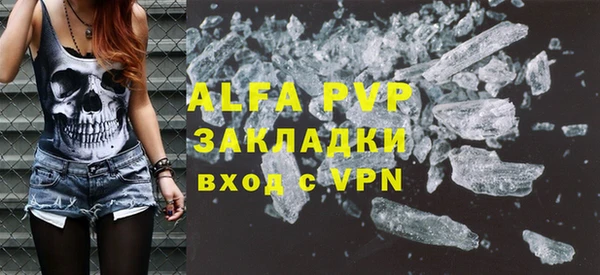 мефедрон Абаза