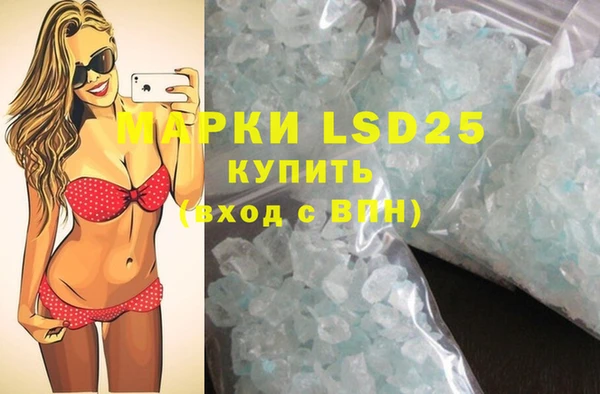 мефедрон мука Абинск