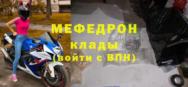 мефедрон Абаза