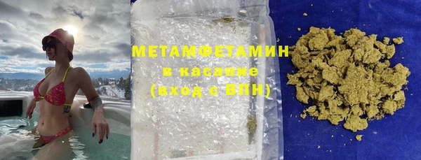 трава Абдулино