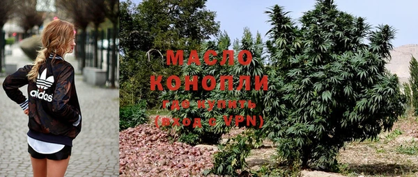 мефедрон Абаза