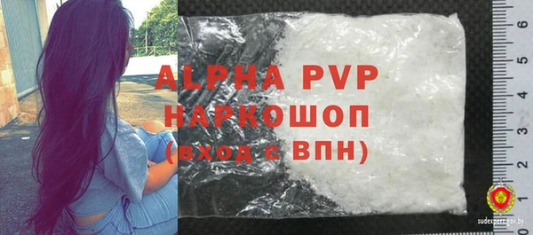 мефедрон Абаза