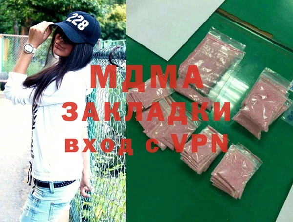 мефедрон Абаза