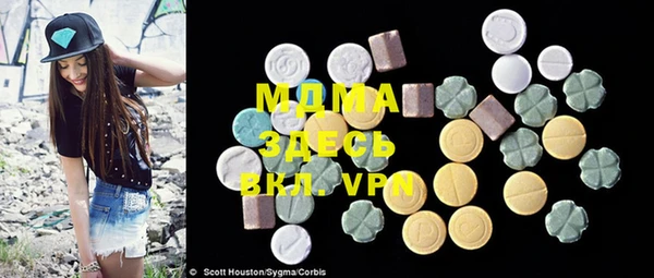 мефедрон Абаза