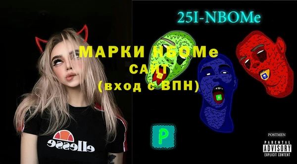 трава Абдулино