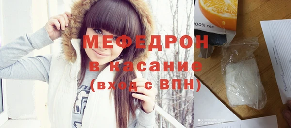 мефедрон Абаза