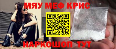мет Конаково