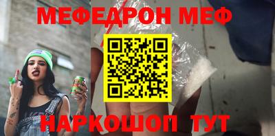 мет Конаково