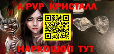мет Конаково