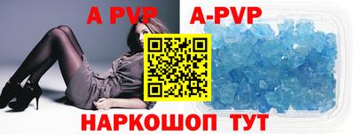 мет Конаково