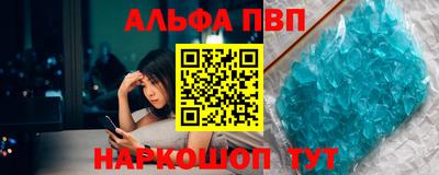 мет Конаково