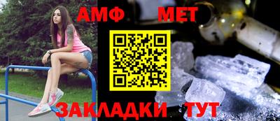 мет Конаково