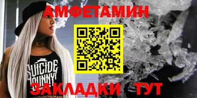мет Конаково