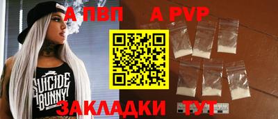 мет Конаково