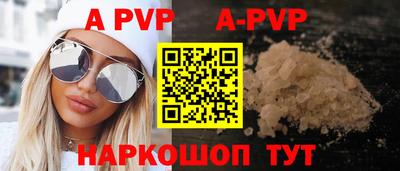 мет Конаково