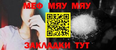 мет Конаково