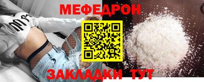 мет Конаково