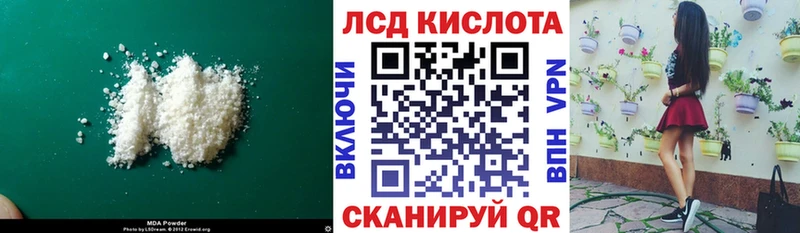МЕГА где купить наркоту Кашира LSD-25 экстази ecstasy