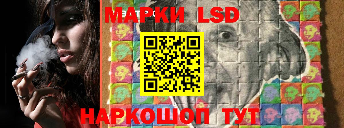 Лсд 25 экстази  Вход с VPN  Кашира  ссылка на мегу ТОР  LSD-25 экстази ecstasy 
