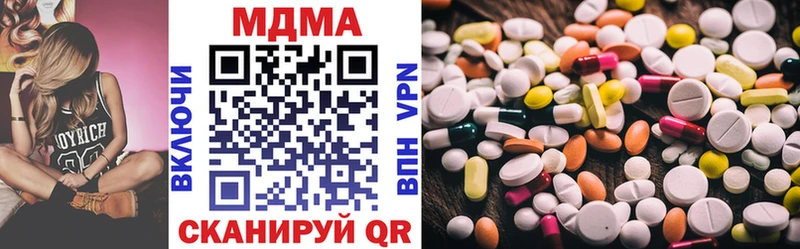 наркошоп  Кашира  MDMA молли 