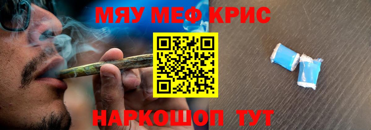 МЕФ мука Кашира